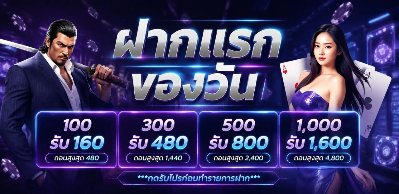 luxurywin banner