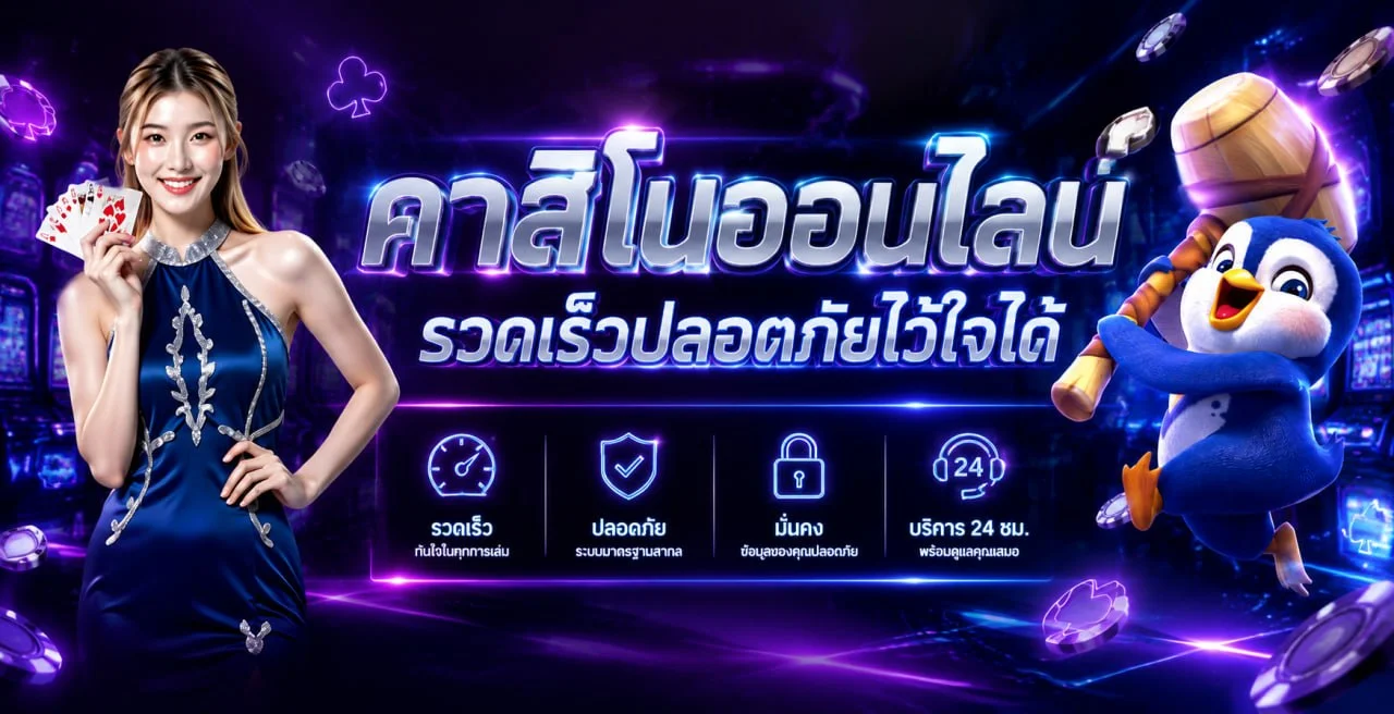 luxurywin banner